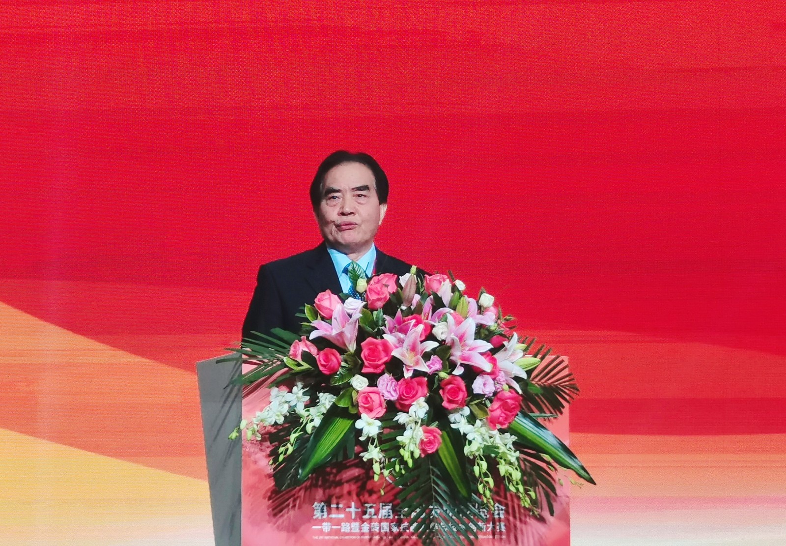 中网市场发布：2021第25届全国发明展览会暨一带一路金砖国家技能发展与技术创新大赛于2021年12月10日-12日在中国潭州国际博览中心隆重开幕！COTV全球直播、中网市场、大号会展现场发布！