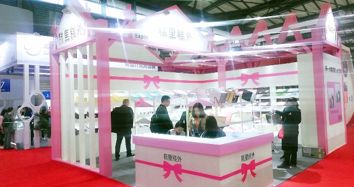 热烈祝贺2019中国焙烤秋季展览会/中国家庭烘培用品展览会在上海新国际博览中心隆重开幕! 热烈祝贺2019中国焙烤秋季展览会/中国家庭烘培用品展览会在上海新国际博览中心隆重开幕!