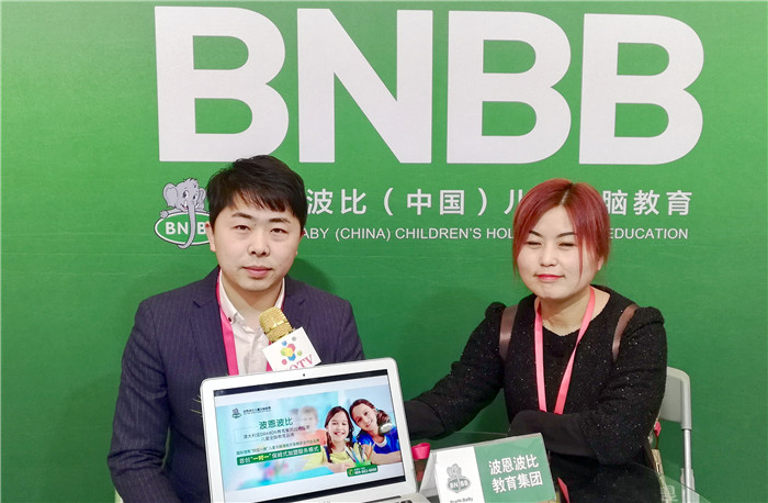2019上海幼教展览会在上海新国际博览中心隆重开幕 2019上海幼教展览会在上海新国际博览中心隆重开幕