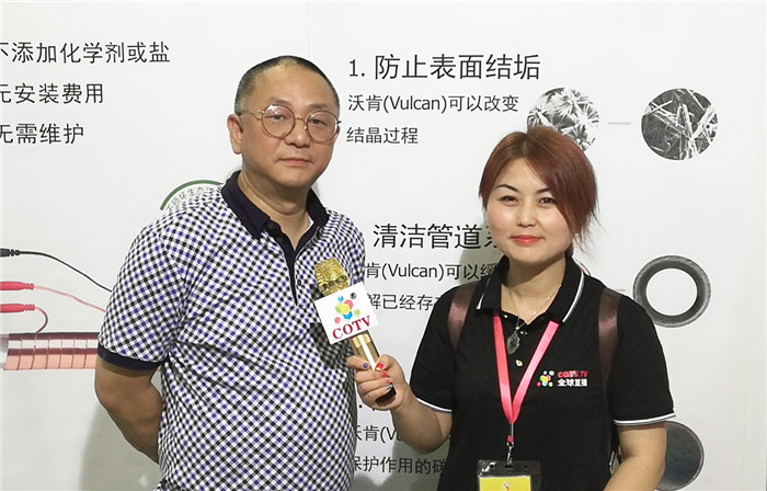 热烈祝贺2019中国上海环博会于2019年6月3日-6月5日在上海国家会中心隆重开幕! 热烈祝贺2019中国上海环博会于2019年6月3日-6月5日在上海国家会中心隆重开幕!