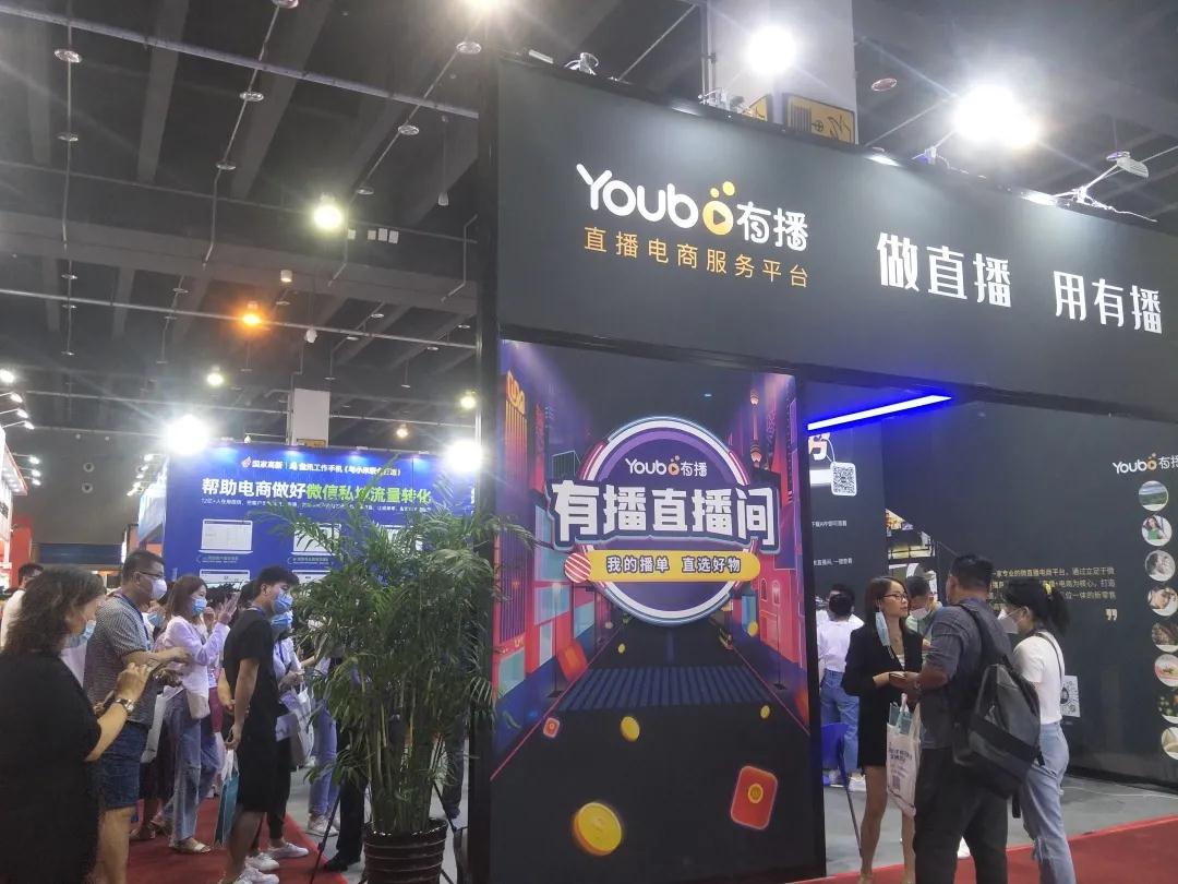 2021义乌团购供应链电商博览会4月11日来袭,参展还可安排,参观报名已开通 2021义乌团购供应链电商博览会4月11日来袭,参展还可安排,参观报名已开通