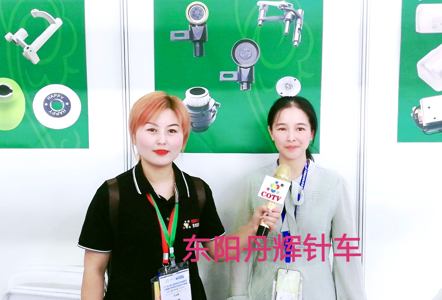 热烈祝贺2019中国国际缝纫设备展在上海新国际博览中心隆重开幕! 热烈祝贺2019中国国际缝纫设备展在上海新国际博览中心隆重开幕!