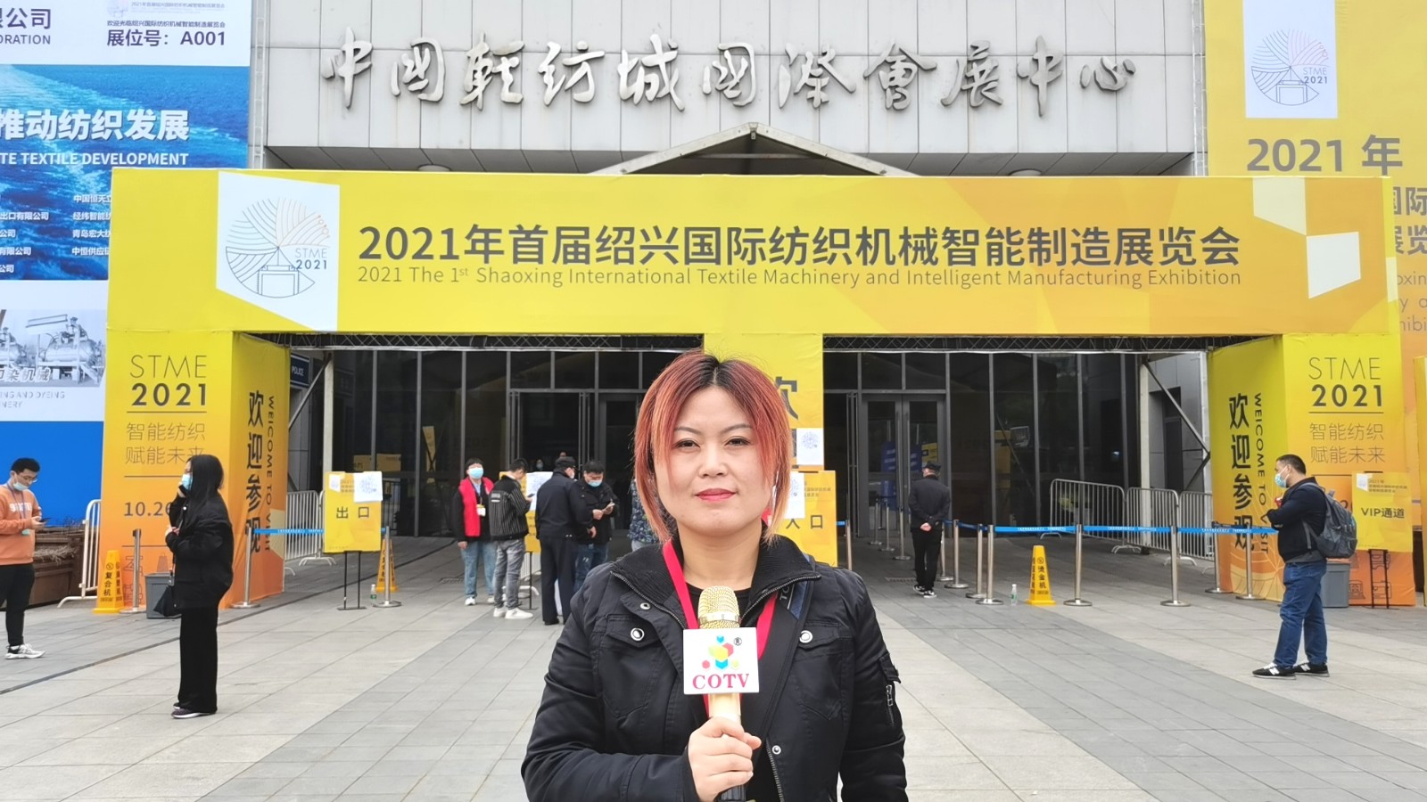 中网市场发布:热烈祝贺2021中国柯桥国际纺织品博览会暨于2021年10月26日-28日在柯桥中国国际会展中心隆重开幕!COTV全球直播、中网市场、大号会展为您现场发布! 中网市场发布:热烈祝贺2021中国柯桥国际纺织品博览会暨于2021年10月26日-28日在柯桥中国国际会展中心隆重开幕!COTV全球直播、中网市场、大号会展为您现场发布!