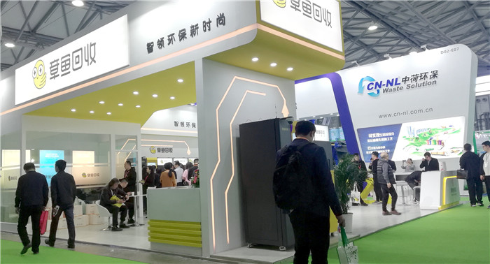 2019第二十届中国环博会、第十七届上海国际净博会在上海新国际博览中心隆重开幕 2019第二十届中国环博会、第十七届上海国际净博会在上海新国际博览中心隆重开幕