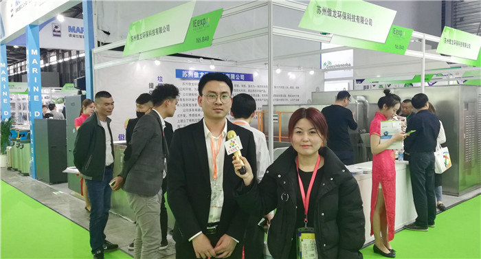 2019第二十届中国环博会、第十七届上海国际净博会在上海新国际博览中心隆重开幕 2019第二十届中国环博会、第十七届上海国际净博会在上海新国际博览中心隆重开幕