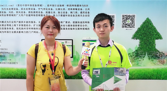 热烈祝贺2019中国上海环博会于2019年6月3日-6月5日在上海国家会中心隆重开幕! 热烈祝贺2019中国上海环博会于2019年6月3日-6月5日在上海国家会中心隆重开幕!