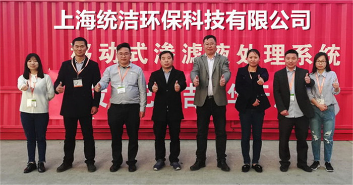 2019第二十届中国环博会、第十七届上海国际净博会在上海新国际博览中心隆重开幕 2019第二十届中国环博会、第十七届上海国际净博会在上海新国际博览中心隆重开幕