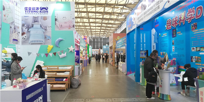 2019上海幼教展览会在上海新国际博览中心隆重开幕 2019上海幼教展览会在上海新国际博览中心隆重开幕