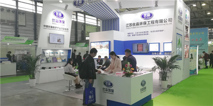 2019第二十届中国环博会、第十七届上海国际净博会在上海新国际博览中心隆重开幕 2019第二十届中国环博会、第十七届上海国际净博会在上海新国际博览中心隆重开幕