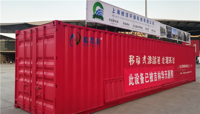 2019第二十届中国环博会、第十七届上海国际净博会在上海新国际博览中心隆重开幕 2019第二十届中国环博会、第十七届上海国际净博会在上海新国际博览中心隆重开幕