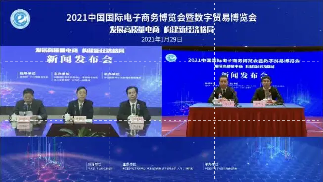 2021义乌团购供应链电商博览会4月11日来袭,参展还可安排,参观报名已开通 2021义乌团购供应链电商博览会4月11日来袭,参展还可安排,参观报名已开通