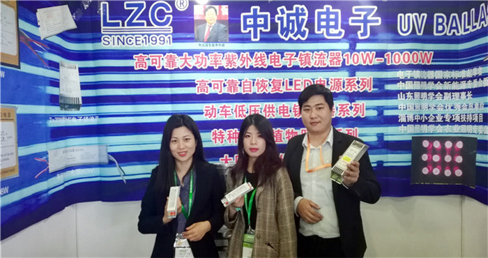 2019第二十届中国环博会、第十七届上海国际净博会在上海新国际博览中心隆重开幕 2019第二十届中国环博会、第十七届上海国际净博会在上海新国际博览中心隆重开幕
