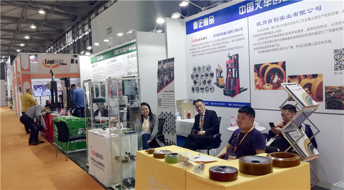 2019中国国际内部物流解决方案及流程管理展览会在上海新国际博览中心隆重开幕! 2019中国国际内部物流解决方案及流程管理展览会在上海新国际博览中心隆重开幕!
