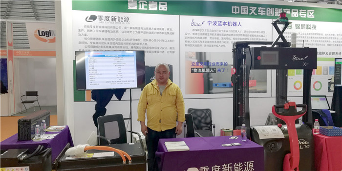 2019中国国际内部物流解决方案及流程管理展览会在上海新国际博览中心隆重开幕! 2019中国国际内部物流解决方案及流程管理展览会在上海新国际博览中心隆重开幕!