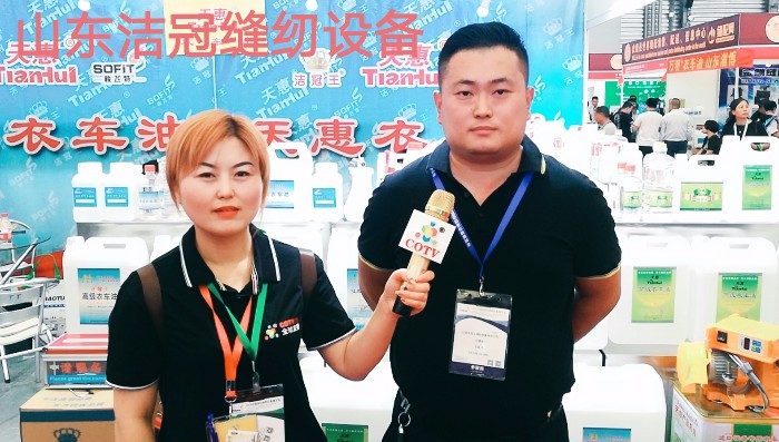 热烈祝贺2019中国国际缝纫设备展在上海新国际博览中心隆重开幕! 热烈祝贺2019中国国际缝纫设备展在上海新国际博览中心隆重开幕!