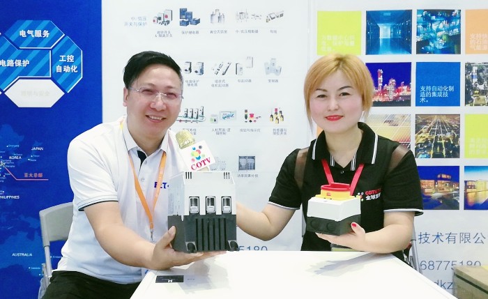 热烈祝贺2019第21届中国国际工业博览会在上海国家会展中心隆重开幕! 热烈祝贺2019第21届中国国际工业博览会在上海国家会展中心隆重开幕!