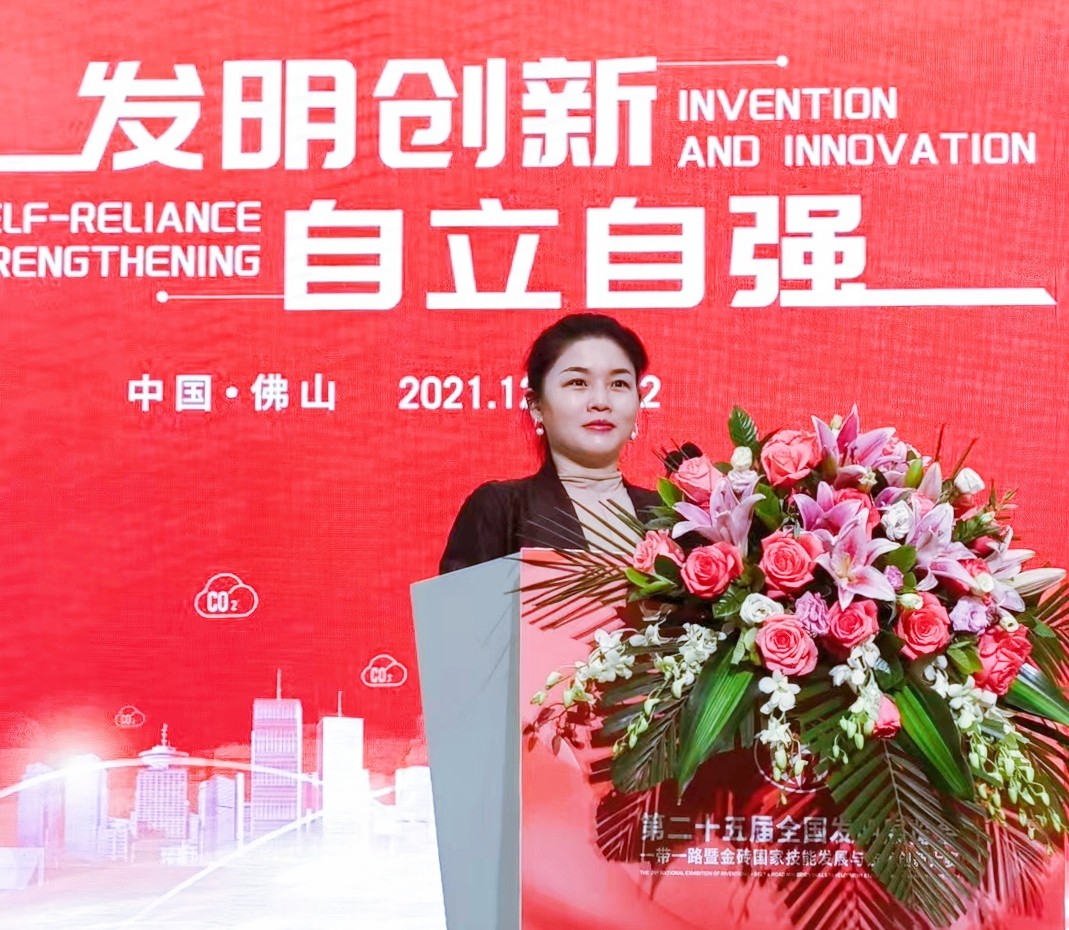 中网市场发布：2021第25届全国发明展览会暨一带一路金砖国家技能发展与技术创新大赛于2021年12月10日-12日在中国潭州国际博览中心隆重开幕！COTV全球直播、中网市场、大号会展现场发布！