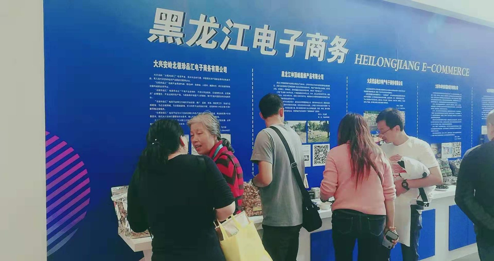 热烈祝贺第二届中国新零售博览会/第九届上微商及社交电商博览会在上海新国际博览中心隆重开幕! 热烈祝贺第二届中国新零售博览会/第九届上微商及社交电商博览会在上海新国际博览中心隆重开幕!