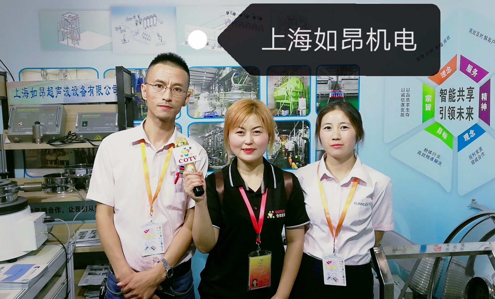 热烈祝贺2019第21届中国国际工业博览会在上海国家会展中心隆重开幕! 热烈祝贺2019第21届中国国际工业博览会在上海国家会展中心隆重开幕!