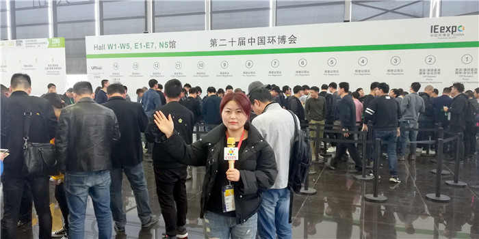 2019第二十届中国环博会、第十七届上海国际净博会在上海新国际博览中心隆重开幕 2019第二十届中国环博会、第十七届上海国际净博会在上海新国际博览中心隆重开幕