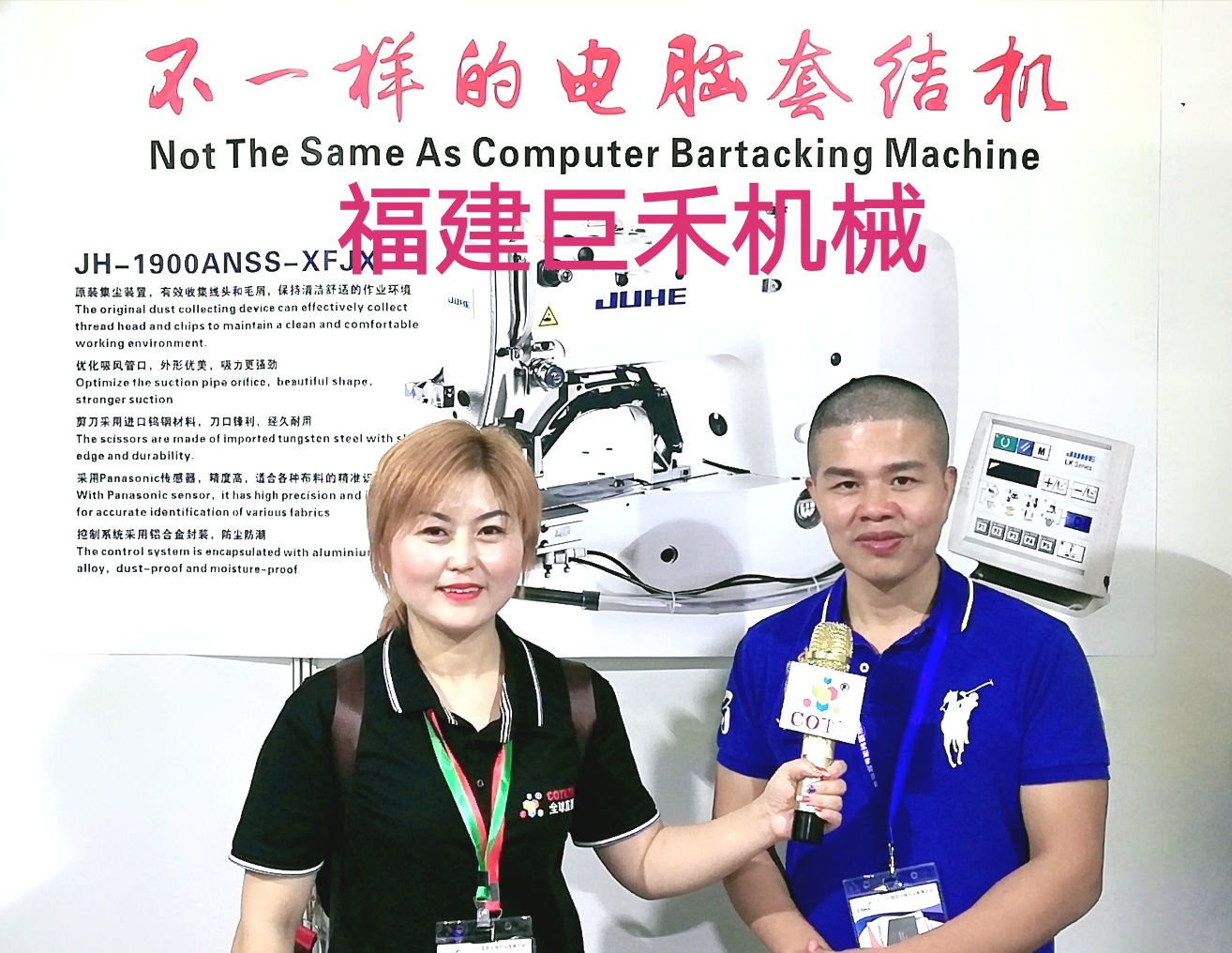 热烈祝贺2019中国国际缝纫设备展在上海新国际博览中心隆重开幕! 热烈祝贺2019中国国际缝纫设备展在上海新国际博览中心隆重开幕!
