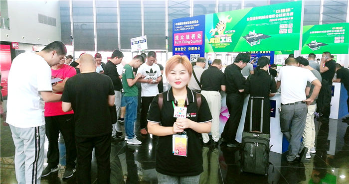 热烈祝贺2019中国国际缝纫设备展在上海新国际博览中心隆重开幕! 热烈祝贺2019中国国际缝纫设备展在上海新国际博览中心隆重开幕!