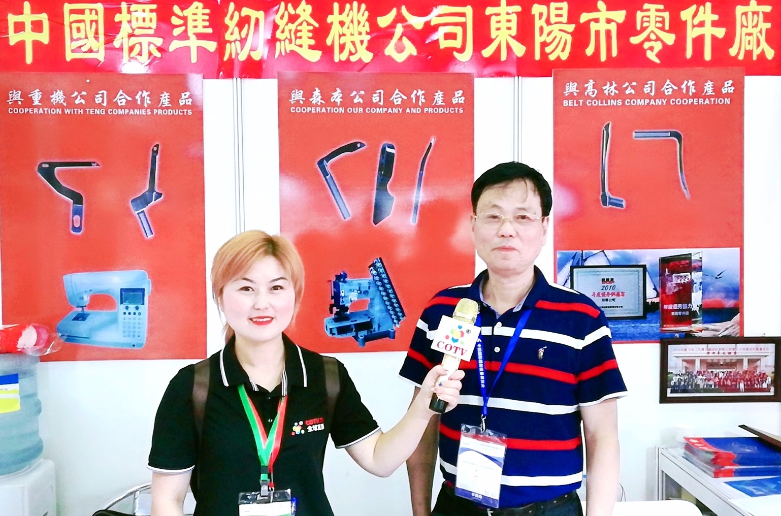 热烈祝贺2019中国国际缝纫设备展在上海新国际博览中心隆重开幕! 热烈祝贺2019中国国际缝纫设备展在上海新国际博览中心隆重开幕!