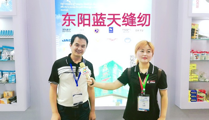 热烈祝贺2019中国国际缝纫设备展在上海新国际博览中心隆重开幕! 热烈祝贺2019中国国际缝纫设备展在上海新国际博览中心隆重开幕!