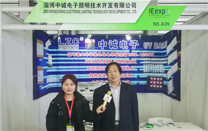 2019第二十届中国环博会、第十七届上海国际净博会在上海新国际博览中心隆重开幕 2019第二十届中国环博会、第十七届上海国际净博会在上海新国际博览中心隆重开幕