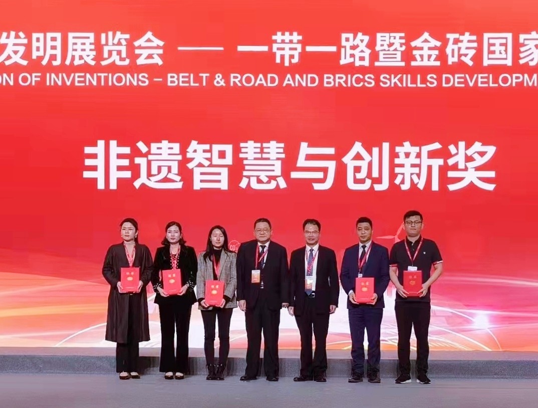 中网市场发布：2021第25届全国发明展览会暨一带一路金砖国家技能发展与技术创新大赛于2021年12月10日-12日在中国潭州国际博览中心隆重开幕！COTV全球直播、中网市场、大号会展现场发布！