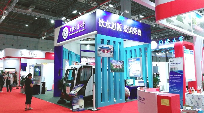 热烈祝贺2019第21届中国国际工业博览会在上海国家会展中心隆重开幕! 热烈祝贺2019第21届中国国际工业博览会在上海国家会展中心隆重开幕!