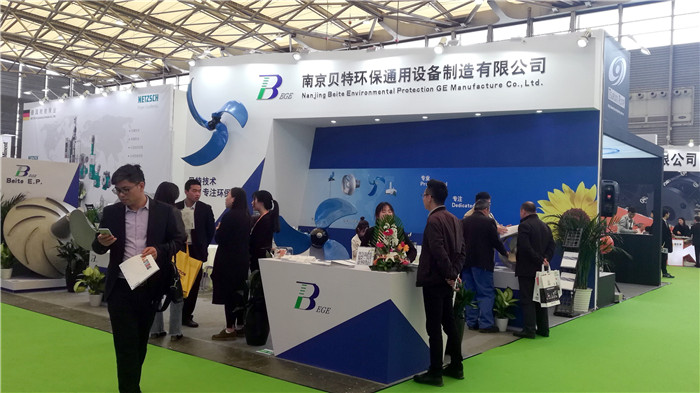 2019第二十届中国环博会、第十七届上海国际净博会在上海新国际博览中心隆重开幕 2019第二十届中国环博会、第十七届上海国际净博会在上海新国际博览中心隆重开幕