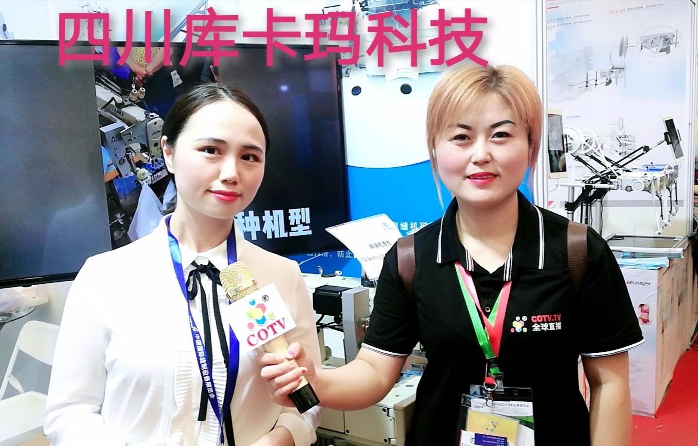 热烈祝贺2019中国国际缝纫设备展在上海新国际博览中心隆重开幕! 热烈祝贺2019中国国际缝纫设备展在上海新国际博览中心隆重开幕!
