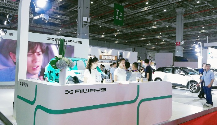 热烈祝贺2019第21届中国国际工业博览会在上海国家会展中心隆重开幕! 热烈祝贺2019第21届中国国际工业博览会在上海国家会展中心隆重开幕!