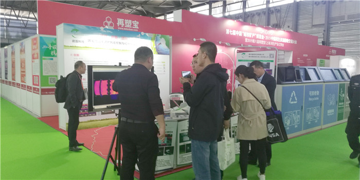 2019第二十届中国环博会、第十七届上海国际净博会在上海新国际博览中心隆重开幕 2019第二十届中国环博会、第十七届上海国际净博会在上海新国际博览中心隆重开幕