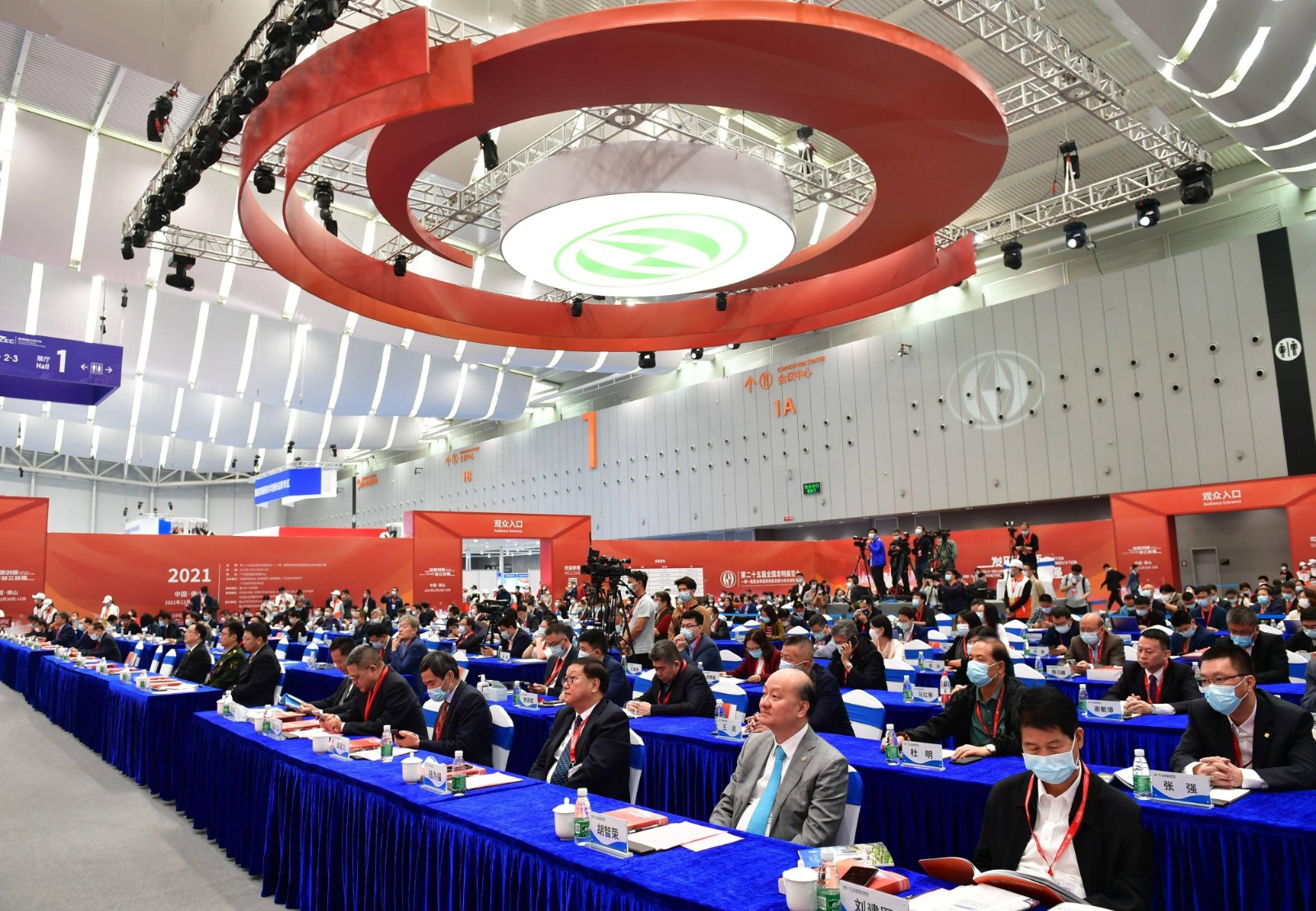中网市场发布：2021第25届全国发明展览会暨一带一路金砖国家技能发展与技术创新大赛于2021年12月10日-12日在中国潭州国际博览中心隆重开幕！COTV全球直播、中网市场、大号会展现场发布！