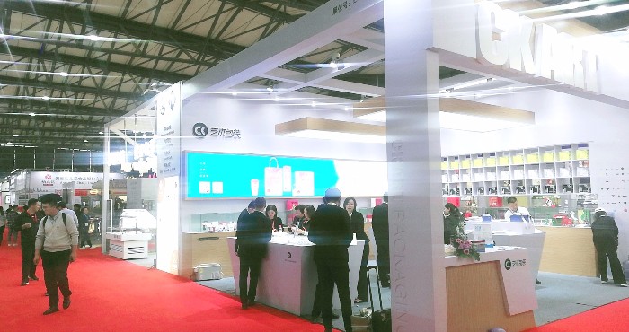 热烈祝贺2019中国焙烤秋季展览会/中国家庭烘培用品展览会在上海新国际博览中心隆重开幕! 热烈祝贺2019中国焙烤秋季展览会/中国家庭烘培用品展览会在上海新国际博览中心隆重开幕!