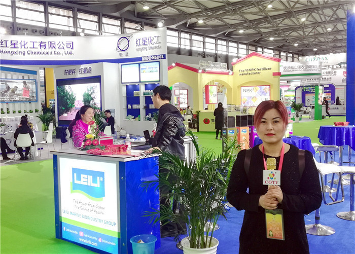 2019第二十届中国国际农用化学品及植保展览会在上海新国际博览中心隆重开幕 2019第二十届中国国际农用化学品及植保展览会在上海新国际博览中心隆重开幕