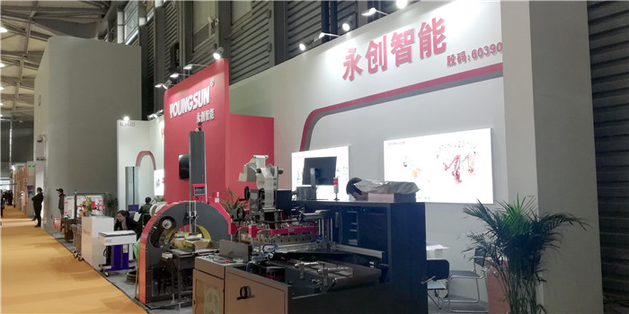 2019中国国际内部物流解决方案及流程管理展览会在上海新国际博览中心隆重开幕! 2019中国国际内部物流解决方案及流程管理展览会在上海新国际博览中心隆重开幕!