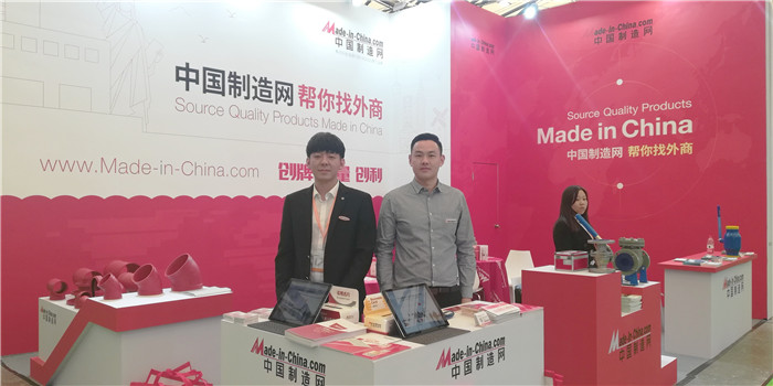 2019第二十届中国环博会、第十七届上海国际净博会在上海新国际博览中心隆重开幕 2019第二十届中国环博会、第十七届上海国际净博会在上海新国际博览中心隆重开幕