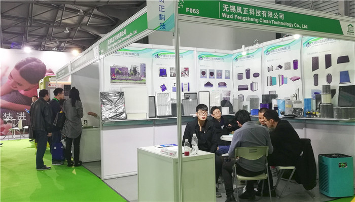 2019第二十届中国环博会、第十七届上海国际净博会在上海新国际博览中心隆重开幕 2019第二十届中国环博会、第十七届上海国际净博会在上海新国际博览中心隆重开幕