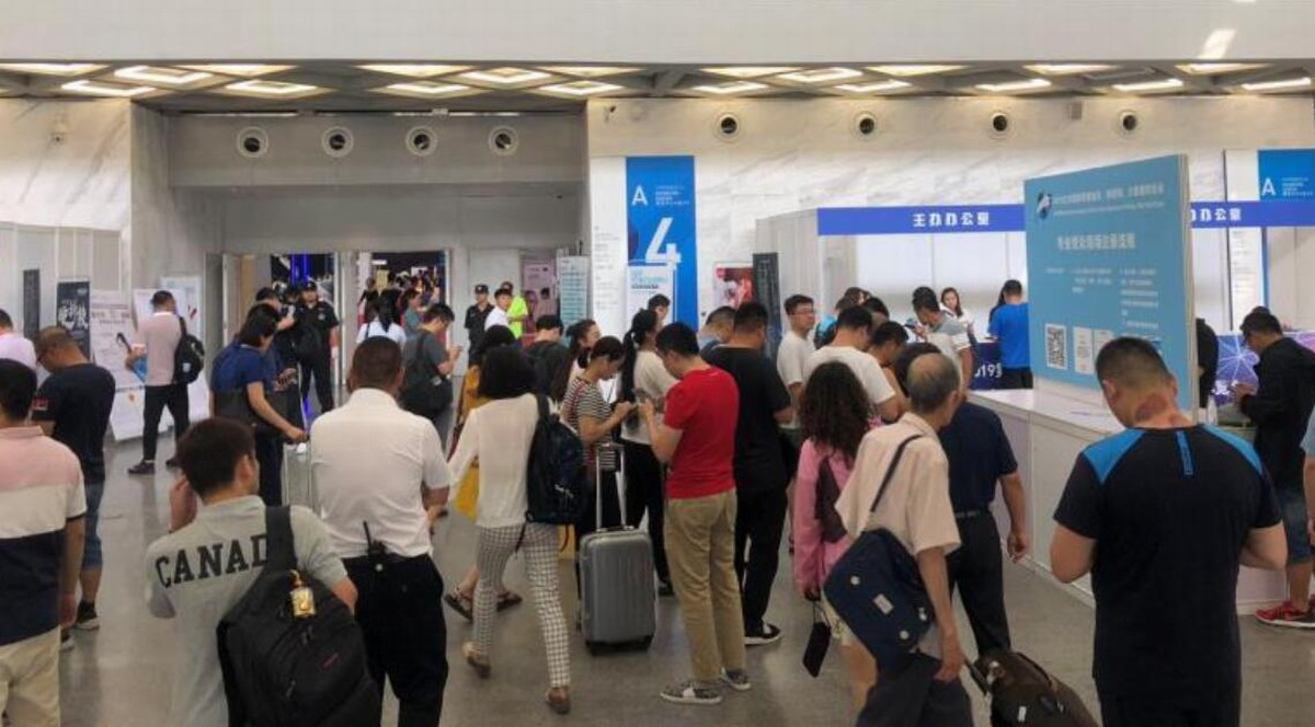 资讯2021南京国际大数据产业博览会