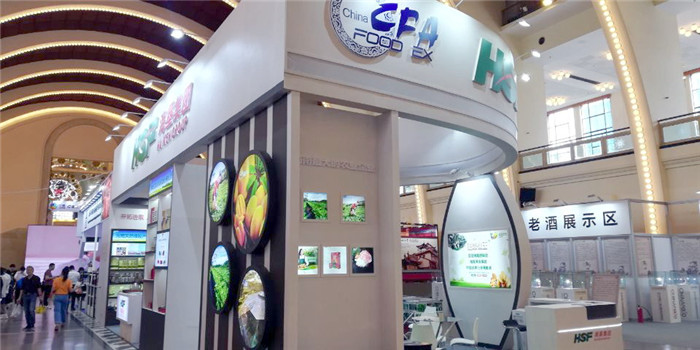 2019中国(上海)国际食品博览会在上海展览中心隆重开幕! 2019中国(上海)国际食品博览会在上海展览中心隆重开幕!