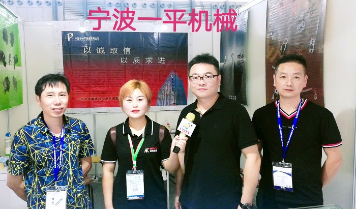 热烈祝贺2019中国国际缝纫设备展在上海新国际博览中心隆重开幕! 热烈祝贺2019中国国际缝纫设备展在上海新国际博览中心隆重开幕!