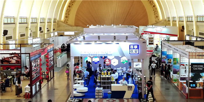 2019中国(上海)国际食品博览会在上海展览中心隆重开幕! 2019中国(上海)国际食品博览会在上海展览中心隆重开幕!