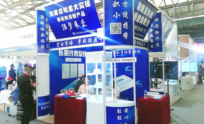 热烈祝贺第二届中国新零售博览会/第九届上微商及社交电商博览会在上海新国际博览中心隆重开幕! 热烈祝贺第二届中国新零售博览会/第九届上微商及社交电商博览会在上海新国际博览中心隆重开幕!
