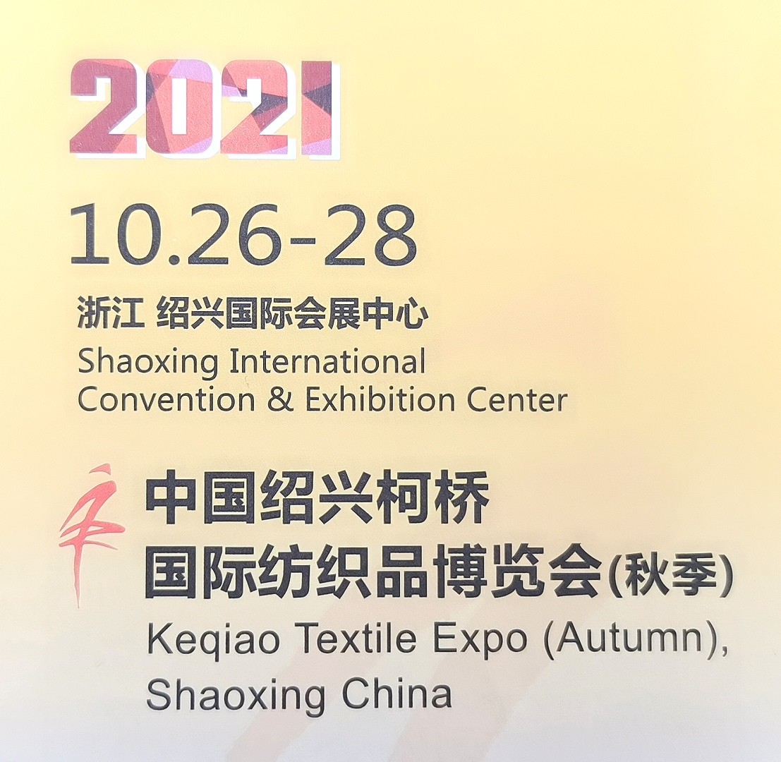 中网市场发布:热烈祝贺2021中国柯桥国际纺织品博览会暨于2021年10月26日-28日在柯桥中国国际会展中心隆重开幕!COTV全球直播、中网市场、大号会展为您现场发布! 中网市场发布:热烈祝贺2021中国柯桥国际纺织品博览会暨于2021年10月26日-28日在柯桥中国国际会展中心隆重开幕!COTV全球直播、中网市场、大号会展为您现场发布!