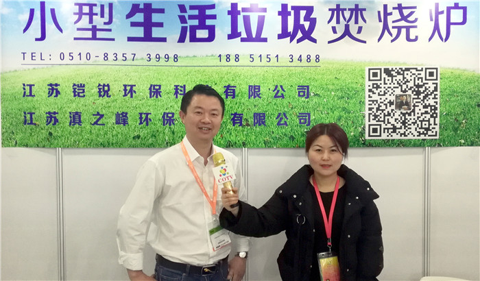 2019第二十届中国环博会、第十七届上海国际净博会在上海新国际博览中心隆重开幕 2019第二十届中国环博会、第十七届上海国际净博会在上海新国际博览中心隆重开幕
