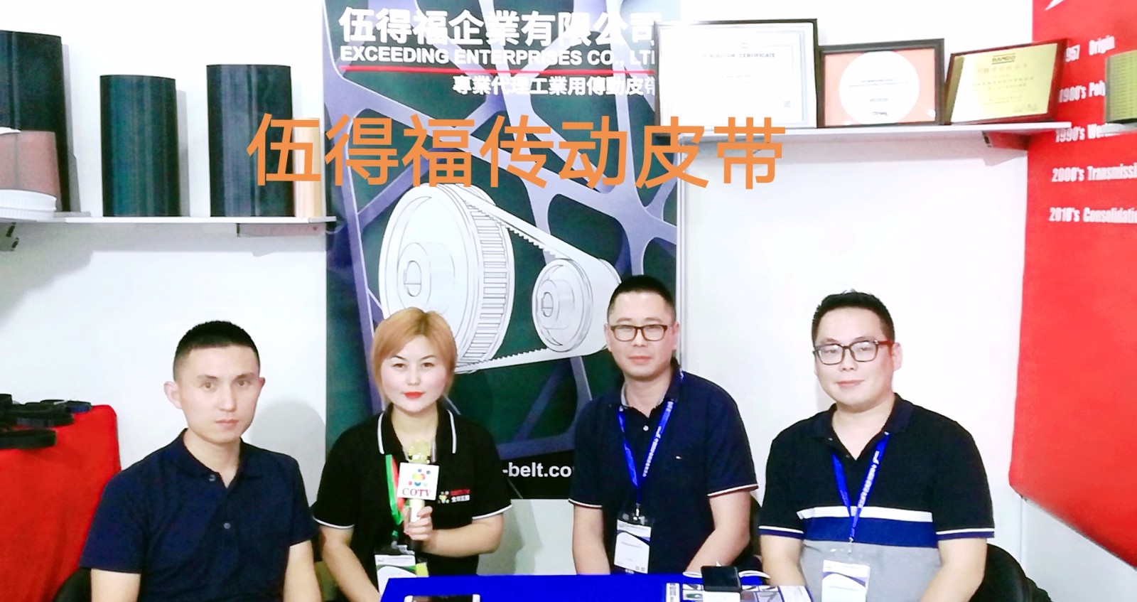 热烈祝贺2019中国国际缝纫设备展在上海新国际博览中心隆重开幕! 热烈祝贺2019中国国际缝纫设备展在上海新国际博览中心隆重开幕!
