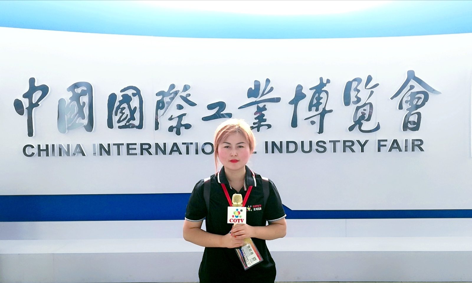 热烈祝贺2019第21届中国国际工业博览会在上海国家会展中心隆重开幕! 热烈祝贺2019第21届中国国际工业博览会在上海国家会展中心隆重开幕!